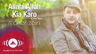 Maher Zain feat Irfan Makki  Allahi Allah Kiya Karo  Official Lyric Video [upl. by Georges430]