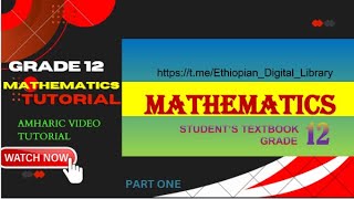 G12 maths tutorial part onesequence and series [upl. by Camala]