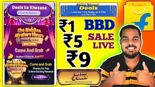 Flipkart Big Billion Day 2024 Sale Live Today  Flipkart ₹1 Mobile Offer  Flipkart Free Shopping [upl. by Sidonius776]