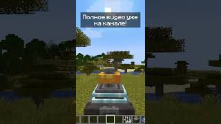 minecraft майнкрафт пневматиккрафт мод mod pneumaticcraft майнкрафтмод [upl. by Bradford]