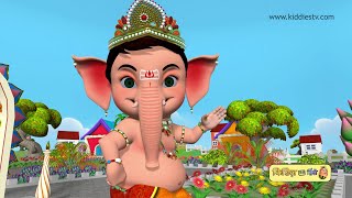 बाल गणेश  Bal Ganesh Song for Kids  Ganesh Chaturthi Song for Kids  KiddiesTV Hindi [upl. by Amsirhc]