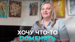 Надо чтото менять Три рака за пять лет  Эльвира 5 лет с диагнозом множественный рак [upl. by Deron]