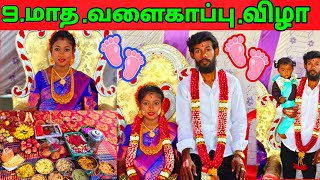 Monika🤰 9 Months Baby Shower Function 👣மோனிகா🤰 9 மாத வளைகாப்பு விழா🤰 Full Video villagemonichannel [upl. by Nilrah128]