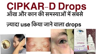 Cipkar d eyeear drops uses in hindiciprofloxacin amp beclomethasone eyeear drops uses in hindi [upl. by Cuda]