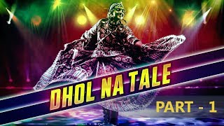 Dhol Na Tale Non Stop Garba Part 1 [upl. by Ahsam]