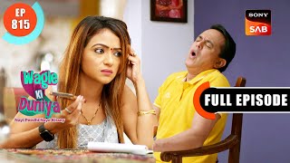 Experiment Hua Chalu  Wagle Ki Duniya  Ep 815  Full Episode  10 Nov 2023 [upl. by Shep]