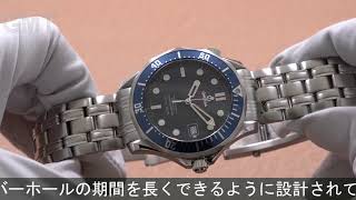 OMEGA シーマスター ダイバー300M 222080 ブルー [upl. by Neeuq]