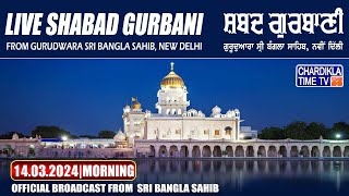 Live Gurdwara Sri Bangla Sahib Delhi  Chardikla Time TV Live  1432024 Morning [upl. by Ielirol]