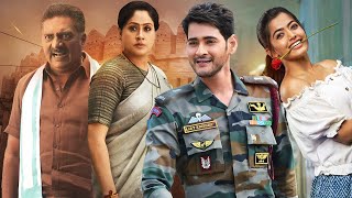 Mahesh Babu New Tamil Action Movie  Rashmika Mandanna  Tamannaah  Kollywood Movie World [upl. by Marsh330]