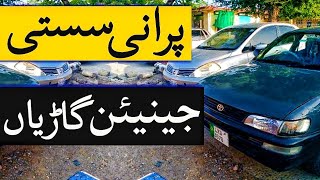 Toyota Corolla and Nissan Sunny car review  old model and cheap cars  Taxila bazar official [upl. by Senaj]