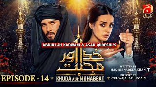 Khuda Aur Mohabbat  Season 3 Episode 14  Feroze Khan  Iqra Aziz  GeoKahani [upl. by Enelear]