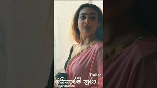 ඔයියාරම් නුරා Oyyaram Nura Official Teaser [upl. by Haik180]