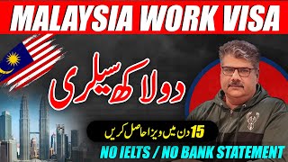 Malaysia Work Permit Visa  Malaysia work visa update  Malaysia work visa  Malaysia Visa [upl. by Lyndon537]