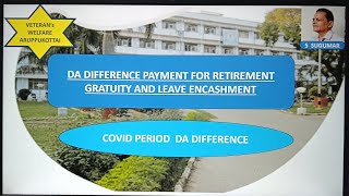 DA DIFFERENCE FOR GRATUITY LEAVE ENCASHMENT AND SALARY COVID TIME DA FOR RETIREMENT BENEFITS [upl. by Aniela774]