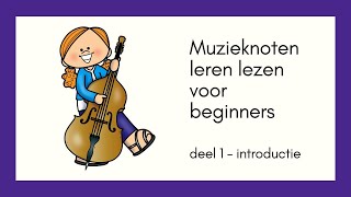 ©Muzieknoten leren lezen voor beginners  Deel 1 Introductie  voor kinderen vanaf 7 jaar [upl. by Nylak724]