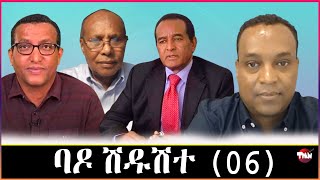 Tigray Media Network ነብሰ ገዳይ ብስራት ኣማረን ሓሶትን Jun 6 2024 [upl. by Finnie]