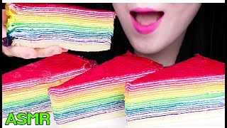 ASMR CREPE CAKE RAINBOW EATING SOUNDS 크레이프 케이크 리얼사운드 먹방 NO TALKING MUKBANG [upl. by Lela]