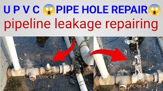 how to repair PVC pipe hole water leakagevalve hole repairexcellent plumbering work [upl. by Reeher621]