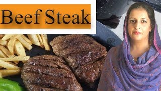 Beef Steak Recipe PakistaniGhar per steak banaye or bazar k mehnge steak ko bhol jayein [upl. by Revell]