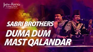 Duma Dum Mast Qalandar  Uplifting Qawwali  Sabri Brothers  JashneRekhta [upl. by Keverian]