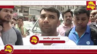 Wazirpur Computer Market Shopkeepers Protest against Parking Mafiya and DSIIDC  Delhi Darpan TV [upl. by Norrab]