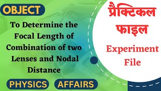 To Determine the Focal Length of Combination of two Lenses and Nodal Distance  Experiment File [upl. by Jacquelynn]