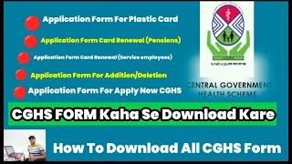 CGHS Form Kaha Se Download Kare II How To Download All CGHS Form 2024 [upl. by Aretahs]