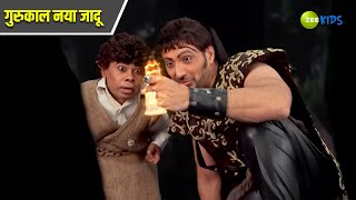 गुरुकाल नया जादू  Rudra Ke Rakshak  Superhero  TV Serial  Adventure  Fantasy  Zee Kids [upl. by Brost896]