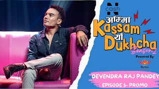 AMMA KASSAM YHAA DUKHCHA S2  Episode 5 Trailer  Devendra Pandey  Bikey DJ Maya [upl. by Lerud3]