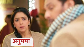 Anupama NEW PROMO  16th January 2024 [upl. by Tama]