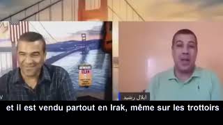 Rachid Aylal lauteur du livre quotSahih Bukhari la fin dun mythequot [upl. by Euqinim]