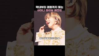 샤이니 근본곡 라이브는 진정 넘사벽 shinee lucifer taemin vrew [upl. by Crim9]