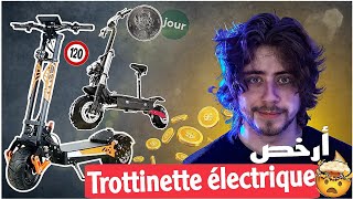 الحل البديل 🤔 Trottinette électrique [upl. by Eened978]