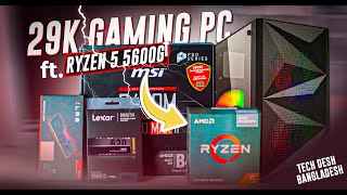 29K PC Build ftRyzen 5 5600GT🔥Best Gaming And Editing Pc Build 2024। Tech Desh Bangladesh [upl. by Yenot]