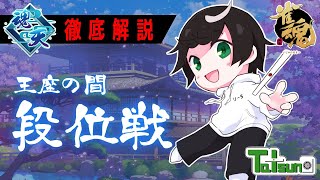 【魂天】昇段に向けてポイント盛っちゃうか Lv2 117～【雀魂  Vtuber】 [upl. by Lecram351]