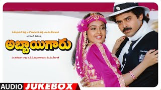 Abbaigaru Audio Songs Jukebox  Venkatesh Meena  M M Keeravani  Telugu Old Hit Songs [upl. by Sirah378]