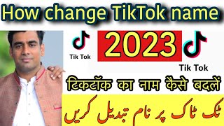 How to change TikTok user name  tiktok ka name kese change krin 2023 hindi Urdu 2023 [upl. by Olney730]