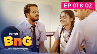 BnG Drama Series  Ep 01 amp 02  Bongo Original  Partho Shadman Naovi Saba Nihal Athoy Rothshi [upl. by Gewirtz728]