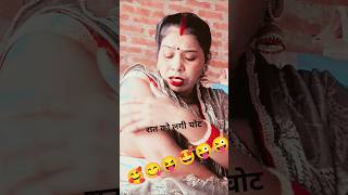 Raat ko lagi chot comediyfunny trending shorts 2024 [upl. by Barrus]