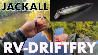 【JACKALL】RVDRIFTFRY midstrolling【Bass Fishing】【Pond Fishing】 [upl. by Artenek]