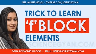 Trick to learn F block Elements easily  Lanthanides amp Actinides Trick F Block trick  ScienceGyan [upl. by Davina]