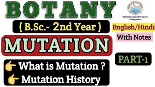 MutationBSc 2nd year BotanyBSc 2nd year Genetics MSc 3rd Semester GeneticsMutation in Hindi [upl. by Acima]