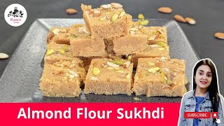 Almond Flour Sukhdi  Healthy Badam Ki Sukhdi  बादाम का आटा और गुड़ की सुखड़ी RasoiLifestyle [upl. by Autum]