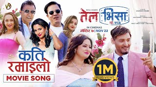 Kati Ramailo  TEL VISA  Movie Song  Bipin Karki Barsha Dilip Sushil Richa Usha Arunima [upl. by Sexton580]