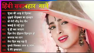 Hindi Gana🌹Sadabahar Song 💖हिंदी गाने 💔Purane Gane Mp3 💕Filmi Gaane अल्का याग्निक कुमार सानू गीत [upl. by Angelis]