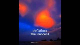 ฝากใจถึงเธอ  The InnocenT [upl. by Tarryn]