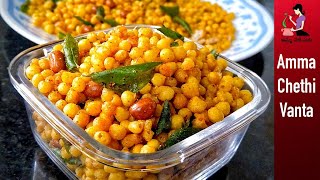 కారం బూందీ తయారీBoondi Mixture Recipe In TeluguHow To Make Karam Boondi At HomeEvening Snack [upl. by Photina]