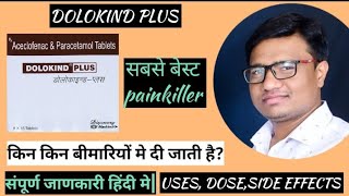 dolokind plus tablet uses in hindi aceclofenac and paracetamol tablet dolokind plus tablet [upl. by Pegasus]