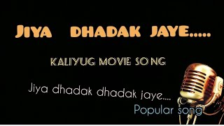 Jiya dhadak dhadak jaye [upl. by Aihseya]