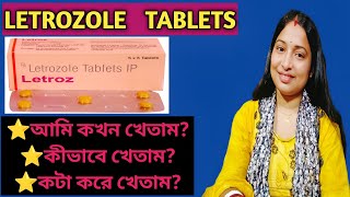 Letrozole Tablets Ip 25 mg uses  Letrozole Tablet Ip  Letrozole Tablet for infertility [upl. by Setarcos]